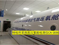 人民醫院采購壓縮空氣檢測儀德爾格alpha