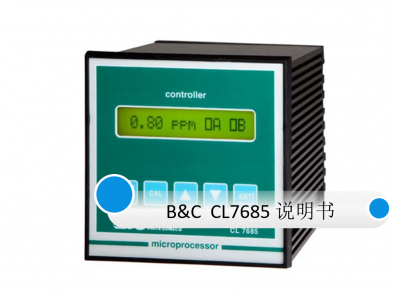 B&C匹磁CL7685余氯監控儀使用說明