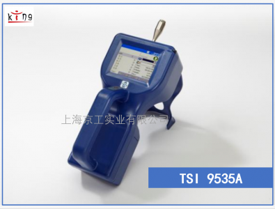 手持式TSI9303粒子計數器