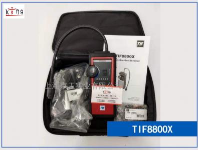可燃氣體檢測儀TIF8800X 可燃泄漏專用