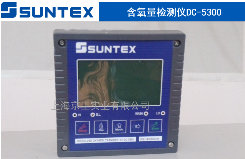 臺灣SUNTEX 上泰DC-5300產品展示