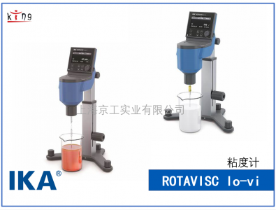 IKA ROTAVISC旋轉粘度計