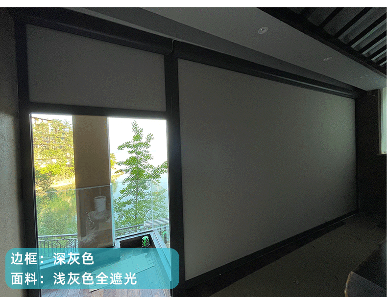 航城遮陽戶外陽臺防風卷簾案例