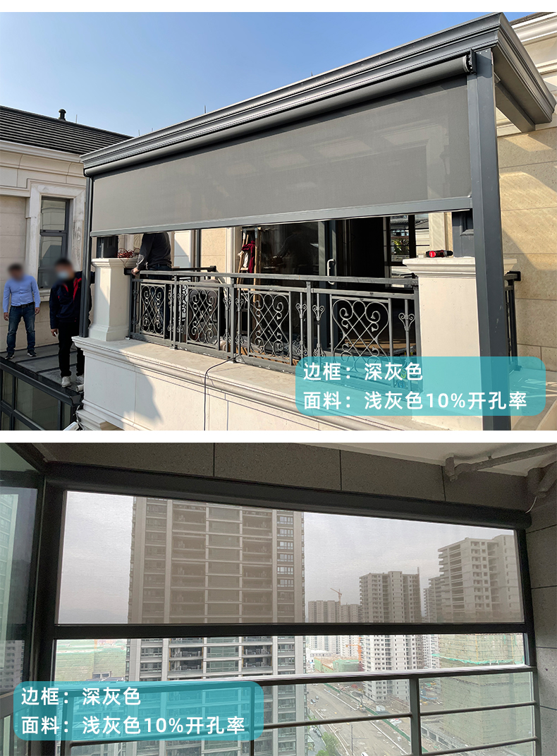 航城遮陽戶外陽臺防風卷簾案例