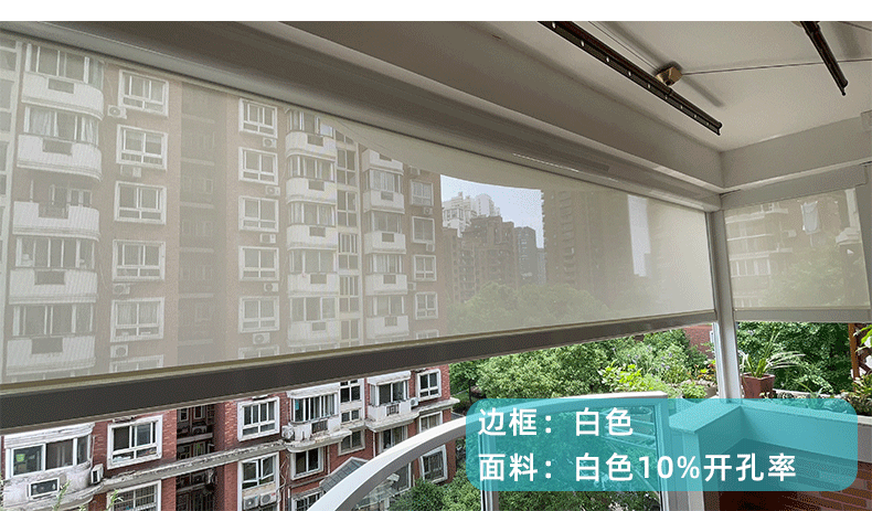 航城遮陽戶外陽臺防風卷簾案例