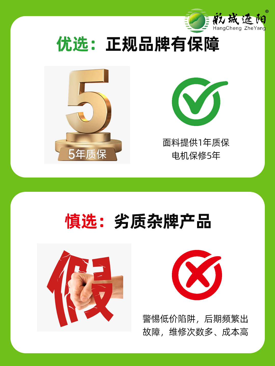 航城遮陽防風卷簾正品保障